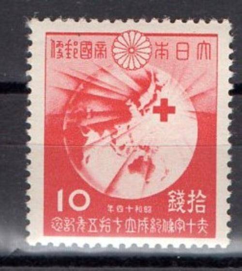 Japón Año 1938 Nº Yvert 293 (**)
